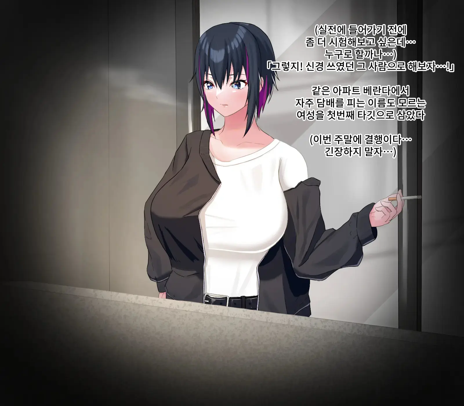 Saimin Ogehin Anal Play ~Ore O Ijimeru Onna-Tachi To Let'S Play~ | 최면 천박한 애널 플레이 ~나를 괴롭히는 여자들과 렛츠 플레이~